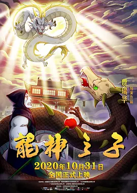 农民伯伯和乡下妹