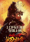99热精品一区